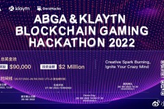 亚洲区块链游戏联盟 ABGA 与 Klaytn 联合举办黑客松