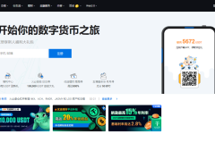 Huobi App2023最新下载地址|密码设置怎么做到安全