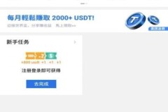 <strong>huobi官网注册教程|huobi官网下载地址2023最新版</strong>