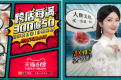 天猫618品效双收，交出一份高分答卷