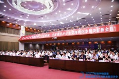 2023年数字物流暨新能源新技术创新发展研讨会在金昌召开